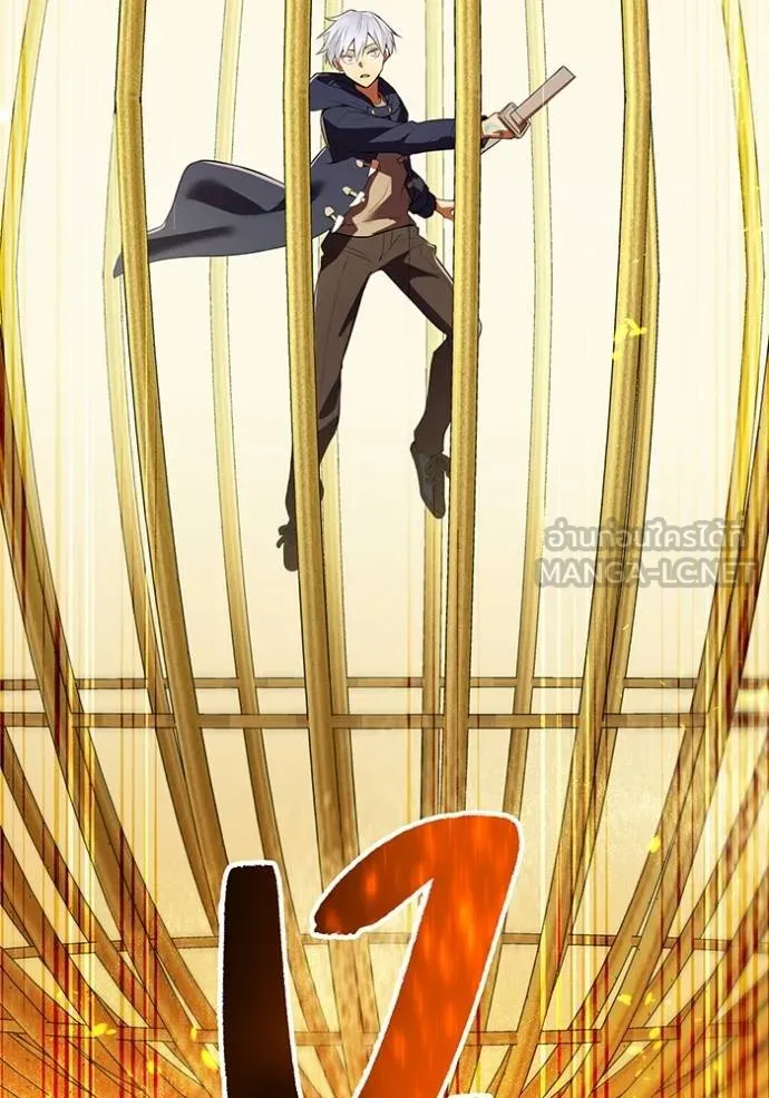 ฮันเตอร์สกิลโกง ตอนที่ 24 รูปที่ 149