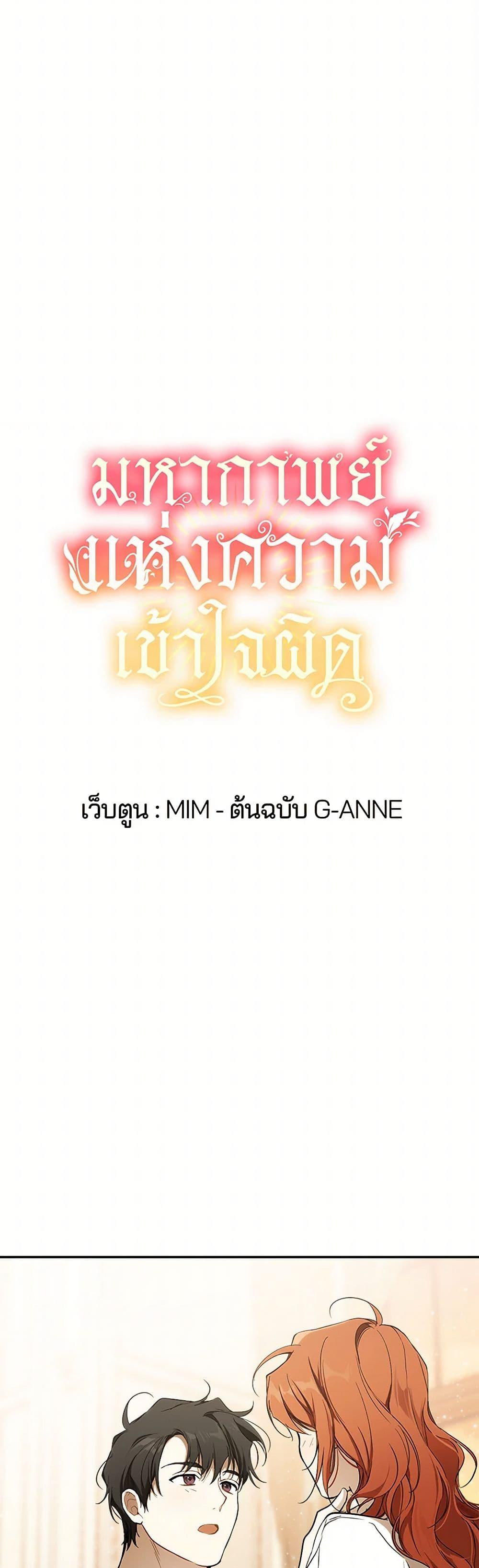 Manga-lc-com อ่านมังงะ อ่านการ์ตูน ออนไลน์ ฟรี It Was All a Mistake ตอนที่ 1 2 3 4 5 6 7 8 9 10 11 12 13 14 ฟรี ไม่มีโฆษณา Manga-lc - อ่าน มังงะ อ่าน การ์ตูน ออนไลน์ อ่านมังงะ ฟรี