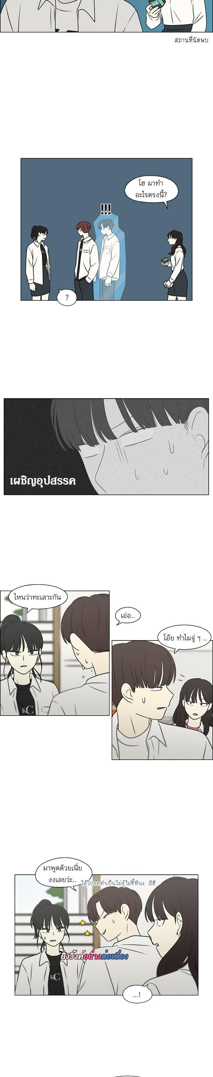 Manga-lc-com อ่านมังงะ อ่านการ์ตูน ออนไลน์ ฟรี Love Revolution รักนี้ต้องปฏิวัติ ตอนที่ 1 2 3 4 5 6 7 8 9 10 11 12 13 14 ฟรี ไม่มีโฆษณา Manga-lc - อ่าน มังงะ อ่าน การ์ตูน ออนไลน์ อ่านมังงะ ฟรี