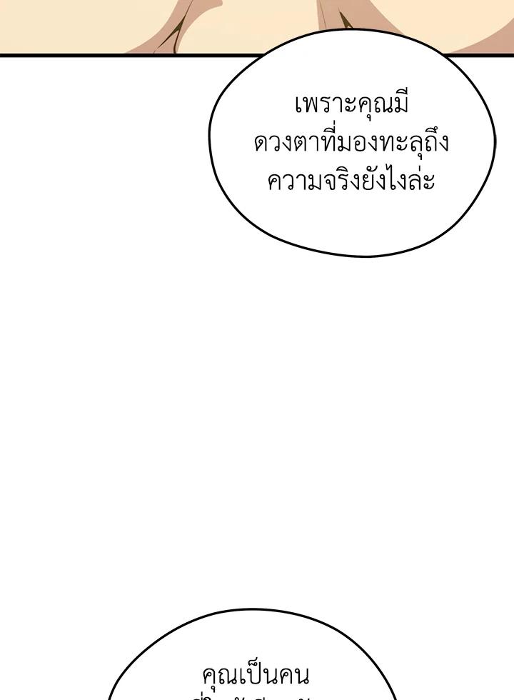 Doujin-Lc- อ่าน โดจิน มังฮวา เกาหลี ญี่ปุ่น จีน แปลไทย เนโครแมนเซอร์แห่งสถานีโซล ตอนที่ 1 2 3 4 5 6 7 8 9 10 11 12 13 14 ฟรี ไม่มีโฆษณา อ่าน โดจิน Manhwa เกาหลี ญี่ปุ่น จีน เรามีครบ คัดมาให้เน้นๆ โดจิน 18+ รับประกันความฟินโดย  Doujin Lc