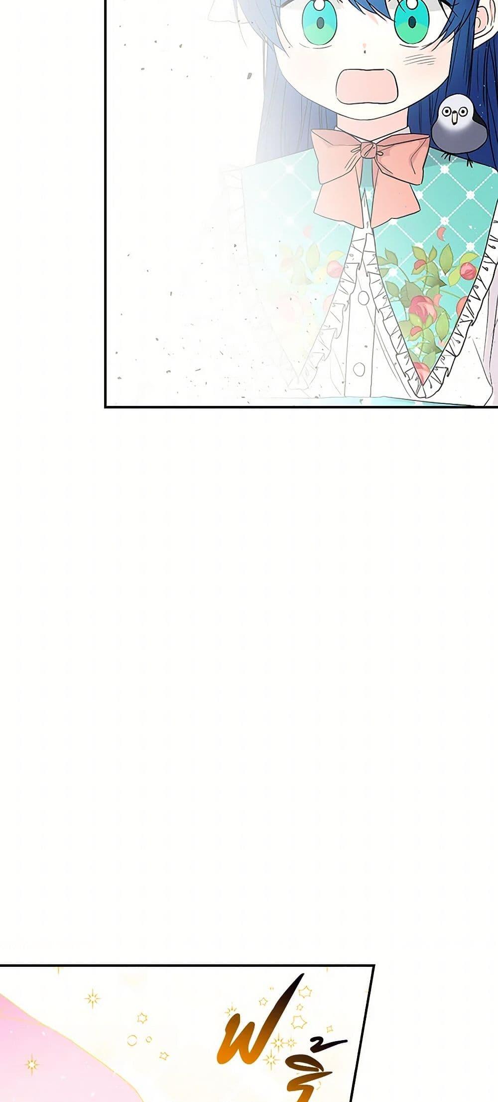 Manga-lc-com อ่านมังงะ อ่านการ์ตูน ออนไลน์ ฟรี Daughter of the Archmage ตอนที่ 1 2 3 4 5 6 7 8 9 10 11 12 13 14 ฟรี ไม่มีโฆษณา Manga-lc - อ่าน มังงะ อ่าน การ์ตูน ออนไลน์ อ่านมังงะ ฟรี