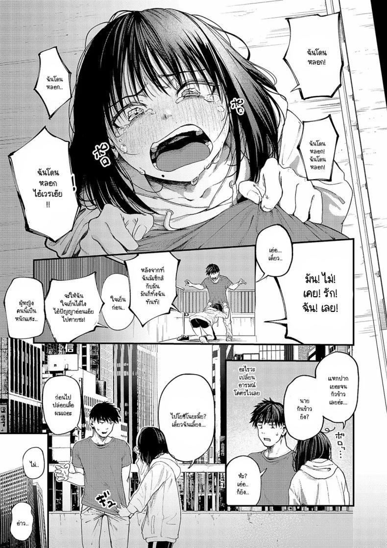 Doujin-Lc- อ่าน โดจิน มังฮวา เกาหลี ญี่ปุ่น จีน แปลไทย อย่าทำหน้าน่ารักตอนเมาสิ [Osaki] ตอนที่ 1 2 3 4 5 6 7 8 9 10 11 12 13 14 ฟรี ไม่มีโฆษณา อ่าน โดจิน Manhwa เกาหลี ญี่ปุ่น จีน เรามีครบ คัดมาให้เน้นๆ โดจิน 18+ รับประกันความฟินโดย  Doujin Lc