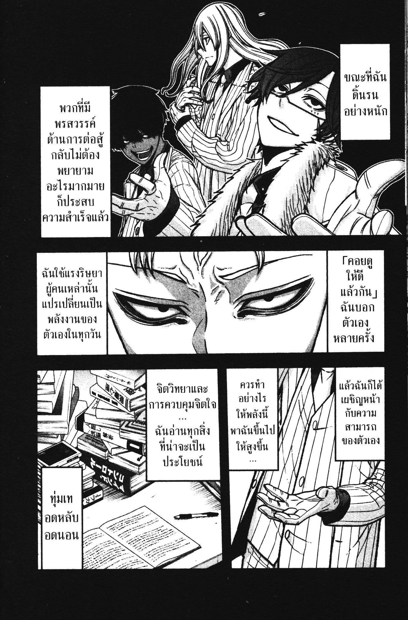 Manga-lc-com อ่านมังงะ อ่านการ์ตูน ออนไลน์ ฟรี Tougen Anki สงครามเลือดอสูร ตอนที่ 1 2 3 4 5 6 7 8 9 10 11 12 13 14 ฟรี ไม่มีโฆษณา Manga-lc - อ่าน มังงะ อ่าน การ์ตูน ออนไลน์ อ่านมังงะ ฟรี