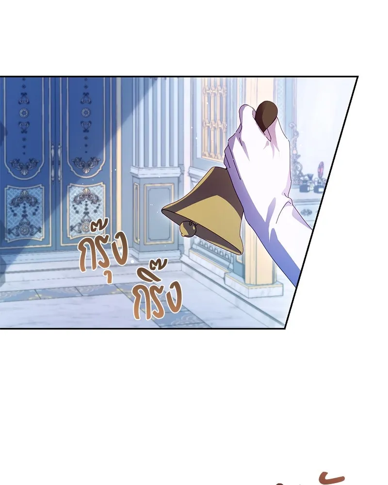 ถ้าเป็นนางร้าย ขอตายดีกว่า ตอนที่ 3 รูปที่ 77