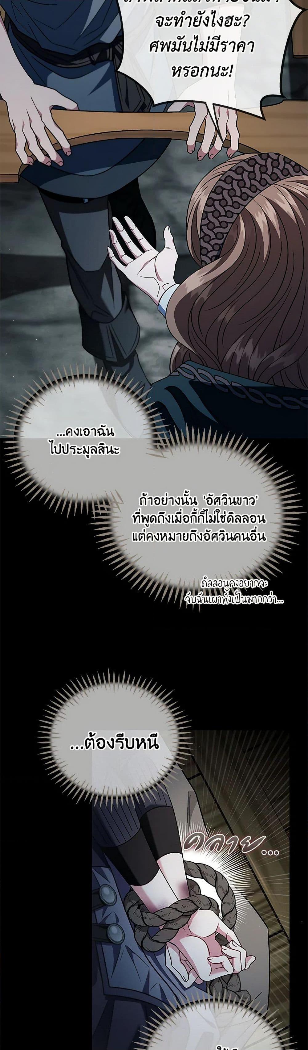 Manga-lc-com อ่านมังงะ อ่านการ์ตูน ออนไลน์ ฟรี I Will Become the Villain’s Poison Taster ตอนที่ 1 2 3 4 5 6 7 8 9 10 11 12 13 14 ฟรี ไม่มีโฆษณา Manga-lc - อ่าน มังงะ อ่าน การ์ตูน ออนไลน์ อ่านมังงะ ฟรี