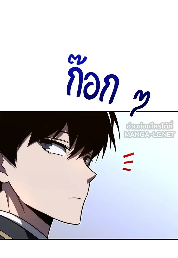 ชำแหละอะคาเดมีด้วยมีดแล่ปลา ตอนที่ 4 อะคาเดมีนั้นไม่หวานหมู (1) รูปที่ 84