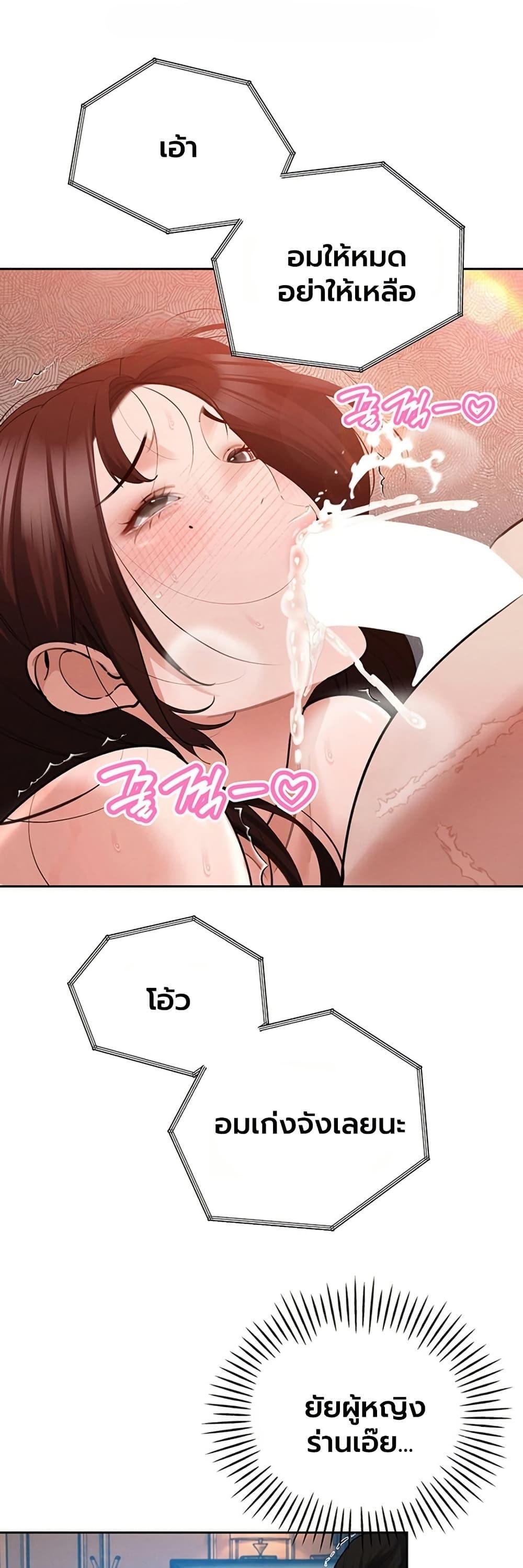 Doujin-Lc- อ่าน โดจิน มังฮวา เกาหลี ญี่ปุ่น จีน แปลไทย Father Is Eating ตอนที่ 1 2 3 4 5 6 7 8 9 10 11 12 13 14 ฟรี ไม่มีโฆษณา อ่าน โดจิน Manhwa เกาหลี ญี่ปุ่น จีน เรามีครบ คัดมาให้เน้นๆ โดจิน 18+ รับประกันความฟินโดย  Doujin Lc
