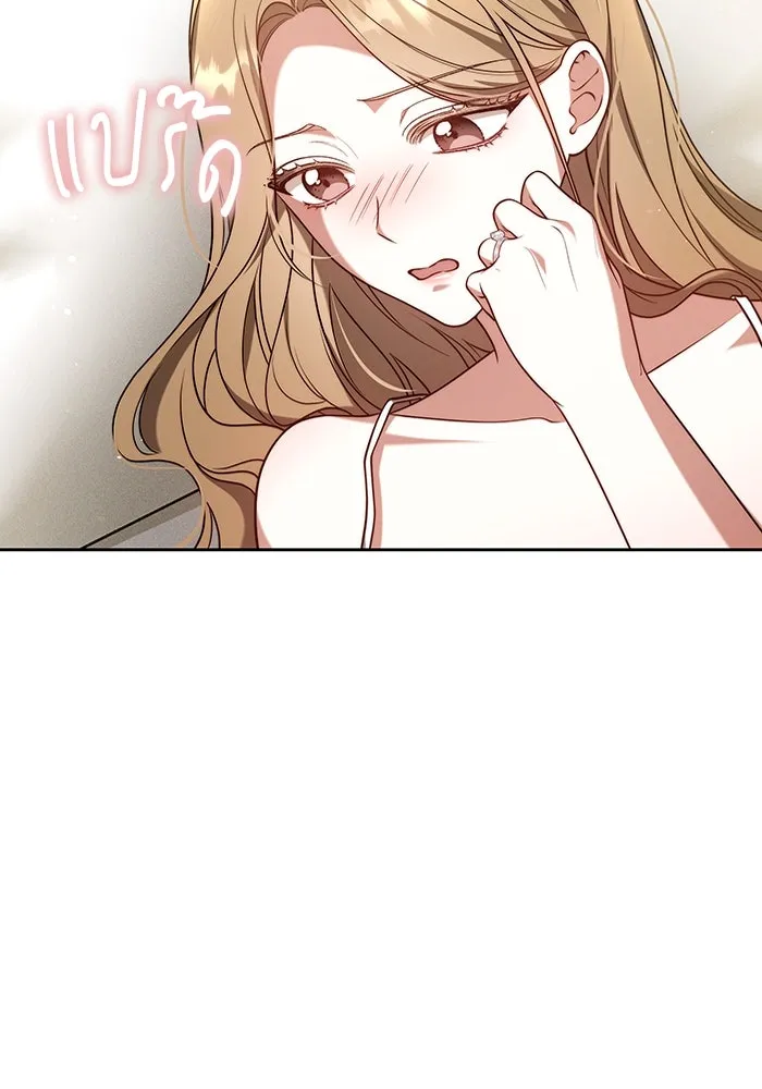 ละลายรักให้ล้นใจ ตอนที่ 61 รูปที่ 70