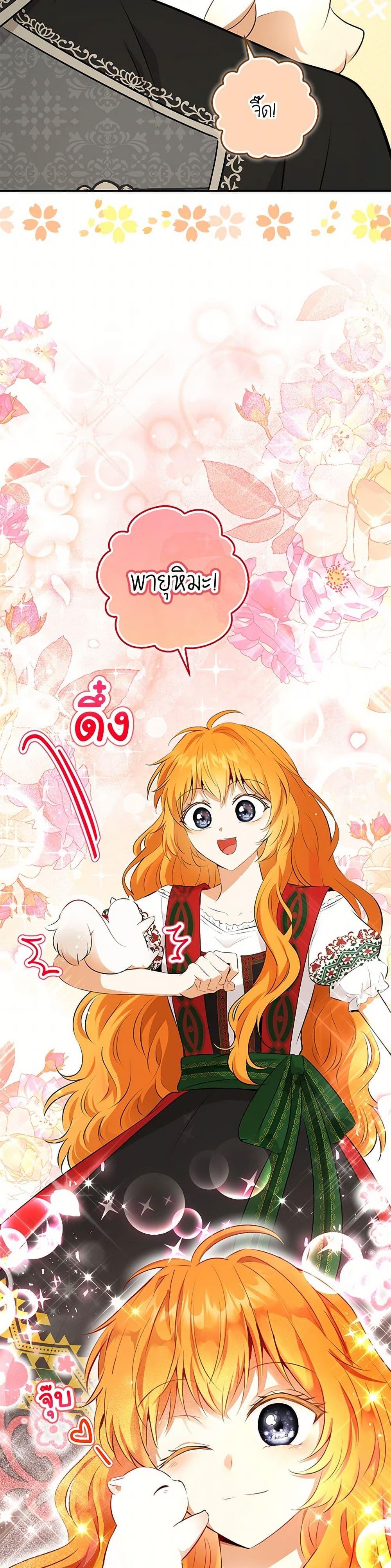 Manga-lc-com อ่านมังงะ อ่านการ์ตูน ออนไลน์ ฟรี Baby Squirrel Is Good at Everything ตอนที่ 1 2 3 4 5 6 7 8 9 10 11 12 13 14 ฟรี ไม่มีโฆษณา Manga-lc - อ่าน มังงะ อ่าน การ์ตูน ออนไลน์ อ่านมังงะ ฟรี