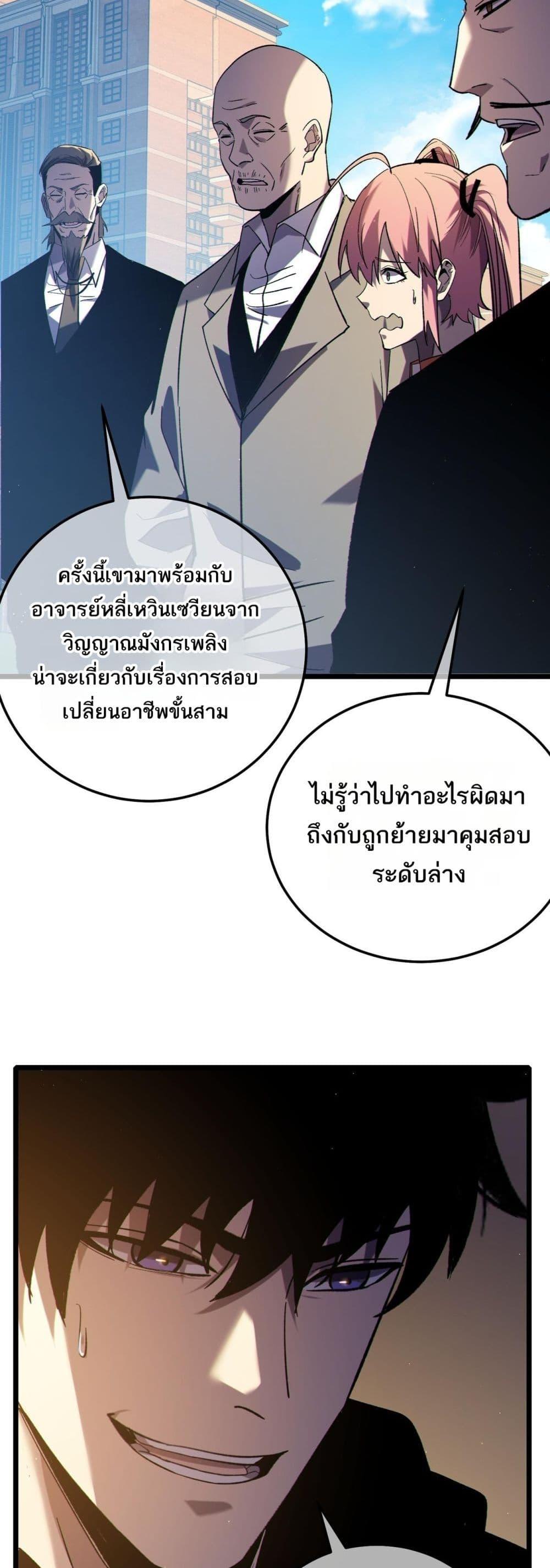 Manga-lc-com อ่านมังงะ อ่านการ์ตูน ออนไลน์ ฟรี MyPassiveSkil ตอนที่ 1 2 3 4 5 6 7 8 9 10 11 12 13 14 ฟรี ไม่มีโฆษณา Manga-lc - อ่าน มังงะ อ่าน การ์ตูน ออนไลน์ อ่านมังงะ ฟรี