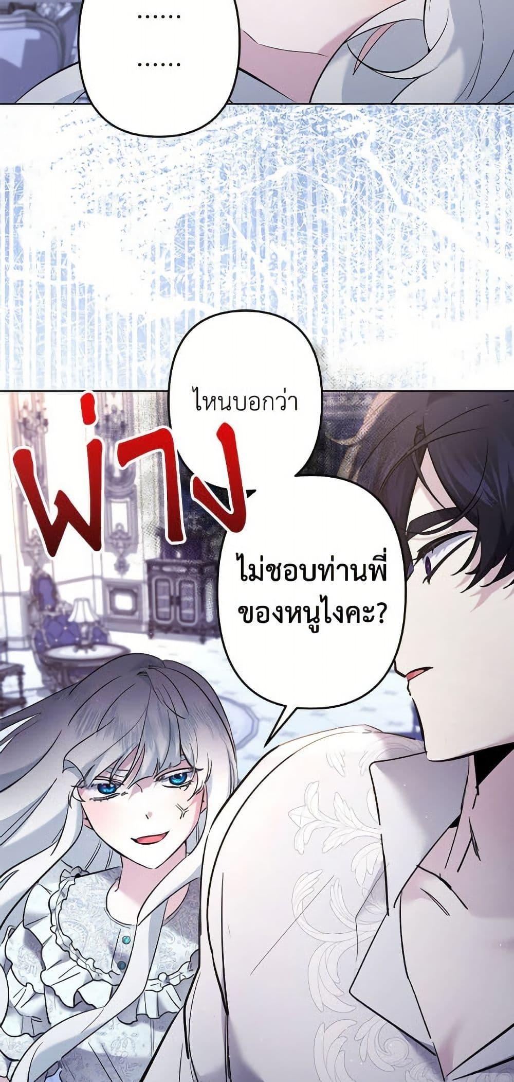 Manga-lc-com อ่านมังงะ อ่านการ์ตูน ออนไลน์ ฟรี I Need to Raise My Sister Right ตอนที่ 1 2 3 4 5 6 7 8 9 10 11 12 13 14 ฟรี ไม่มีโฆษณา Manga-lc - อ่าน มังงะ อ่าน การ์ตูน ออนไลน์ อ่านมังงะ ฟรี