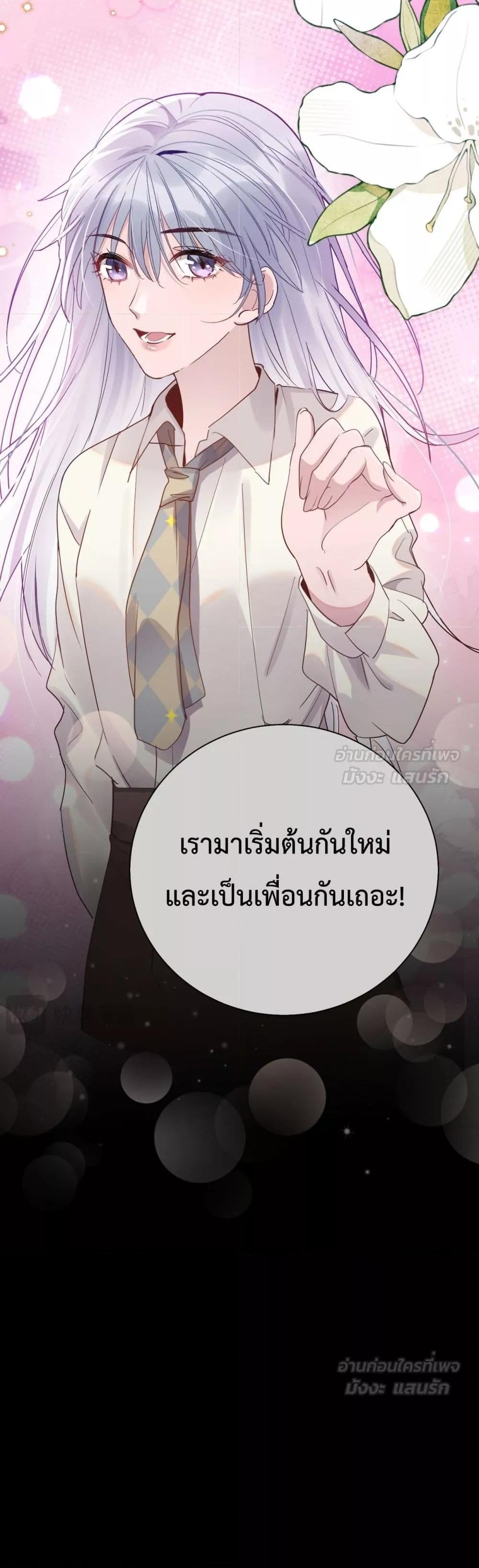Manga-lc-com อ่านมังงะ อ่านการ์ตูน ออนไลน์ ฟรี TheLittleSecr ตอนที่ 1 2 3 4 5 6 7 8 9 10 11 12 13 14 ฟรี ไม่มีโฆษณา Manga-lc - อ่าน มังงะ อ่าน การ์ตูน ออนไลน์ อ่านมังงะ ฟรี
