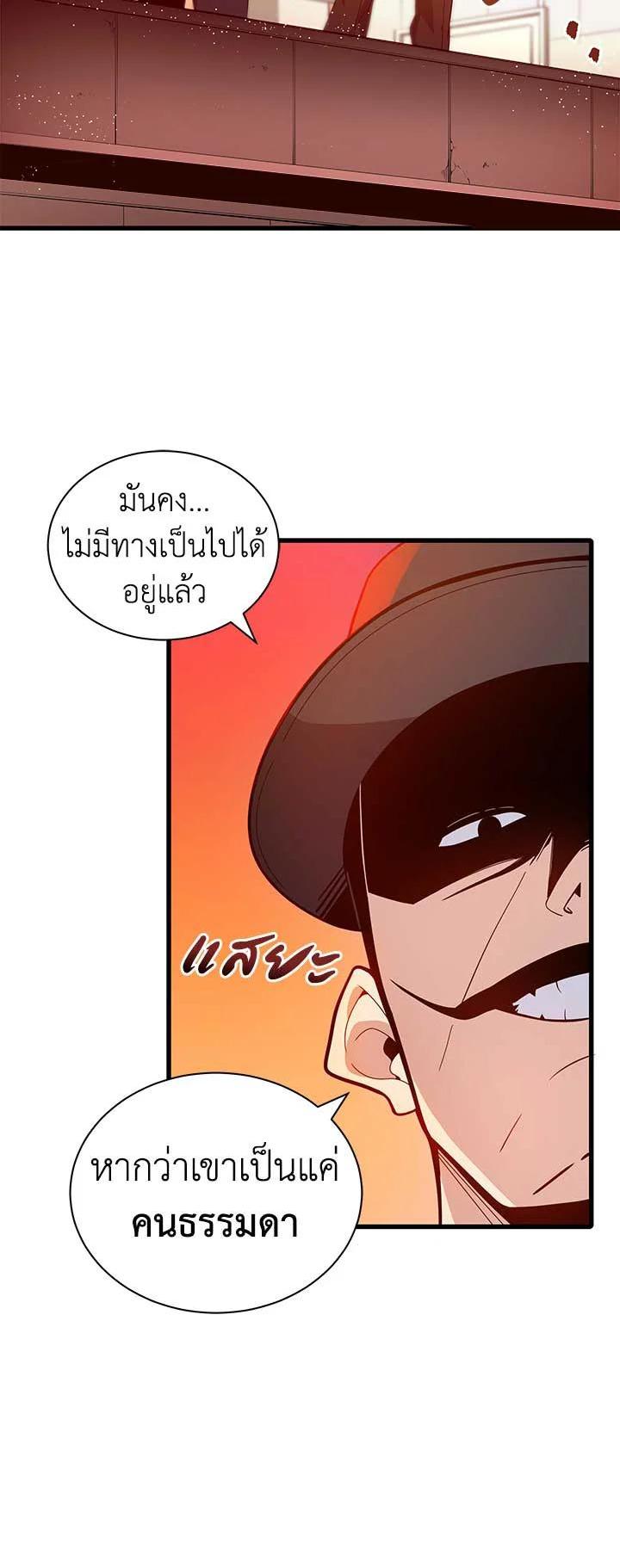 Manga-lc-com อ่านมังงะ อ่านการ์ตูน ออนไลน์ ฟรี The Descent of the Demonic Master ตอนที่ 1 2 3 4 5 6 7 8 9 10 11 12 13 14 ฟรี ไม่มีโฆษณา Manga-lc - อ่าน มังงะ อ่าน การ์ตูน ออนไลน์ อ่านมังงะ ฟรี