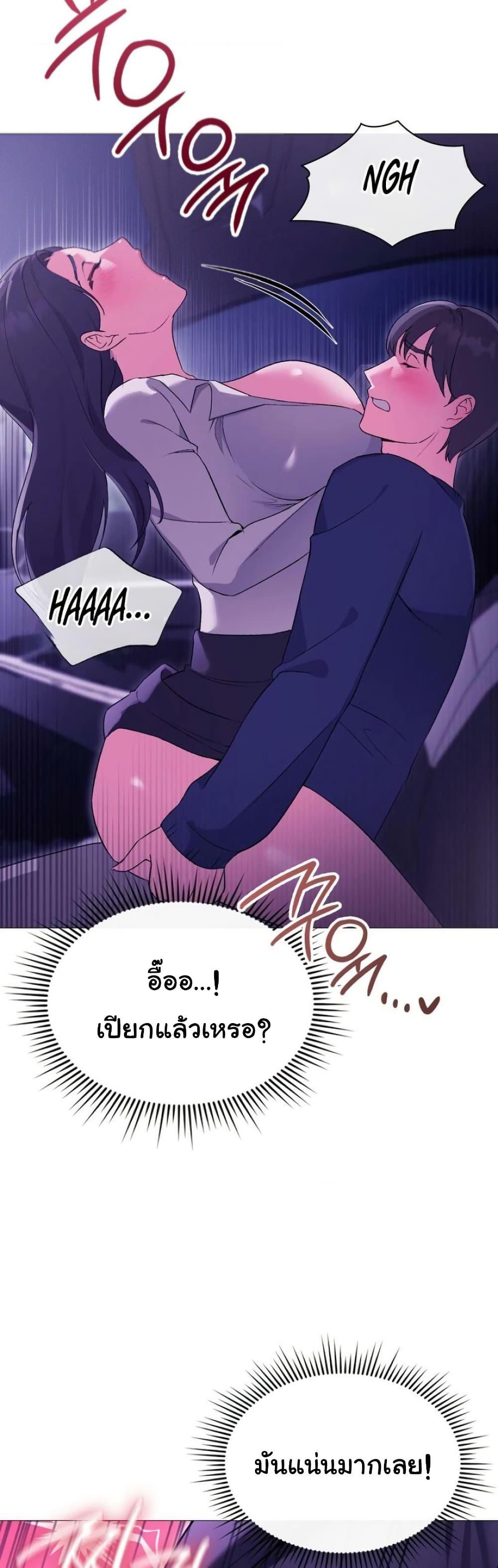 Doujin-Lc- อ่าน โดจิน มังฮวา เกาหลี ญี่ปุ่น จีน แปลไทย Change Days ตอนที่ 1 2 3 4 5 6 7 8 9 10 11 12 13 14 ฟรี ไม่มีโฆษณา อ่าน โดจิน Manhwa เกาหลี ญี่ปุ่น จีน เรามีครบ คัดมาให้เน้นๆ โดจิน 18+ รับประกันความฟินโดย  Doujin Lc