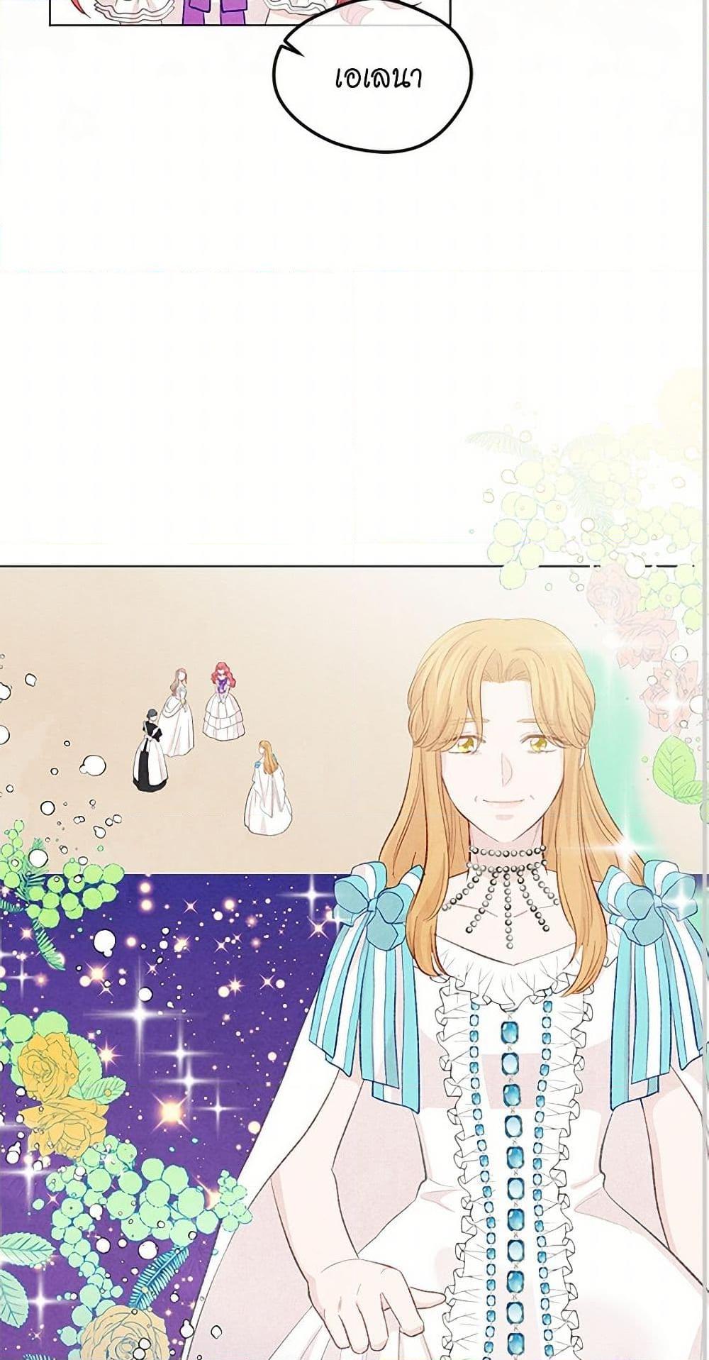 Manga-lc-com อ่านมังงะ อ่านการ์ตูน ออนไลน์ ฟรี Iris – The Lady and Her Smartphone ตอนที่ 1 2 3 4 5 6 7 8 9 10 11 12 13 14 ฟรี ไม่มีโฆษณา Manga-lc - อ่าน มังงะ อ่าน การ์ตูน ออนไลน์ อ่านมังงะ ฟรี