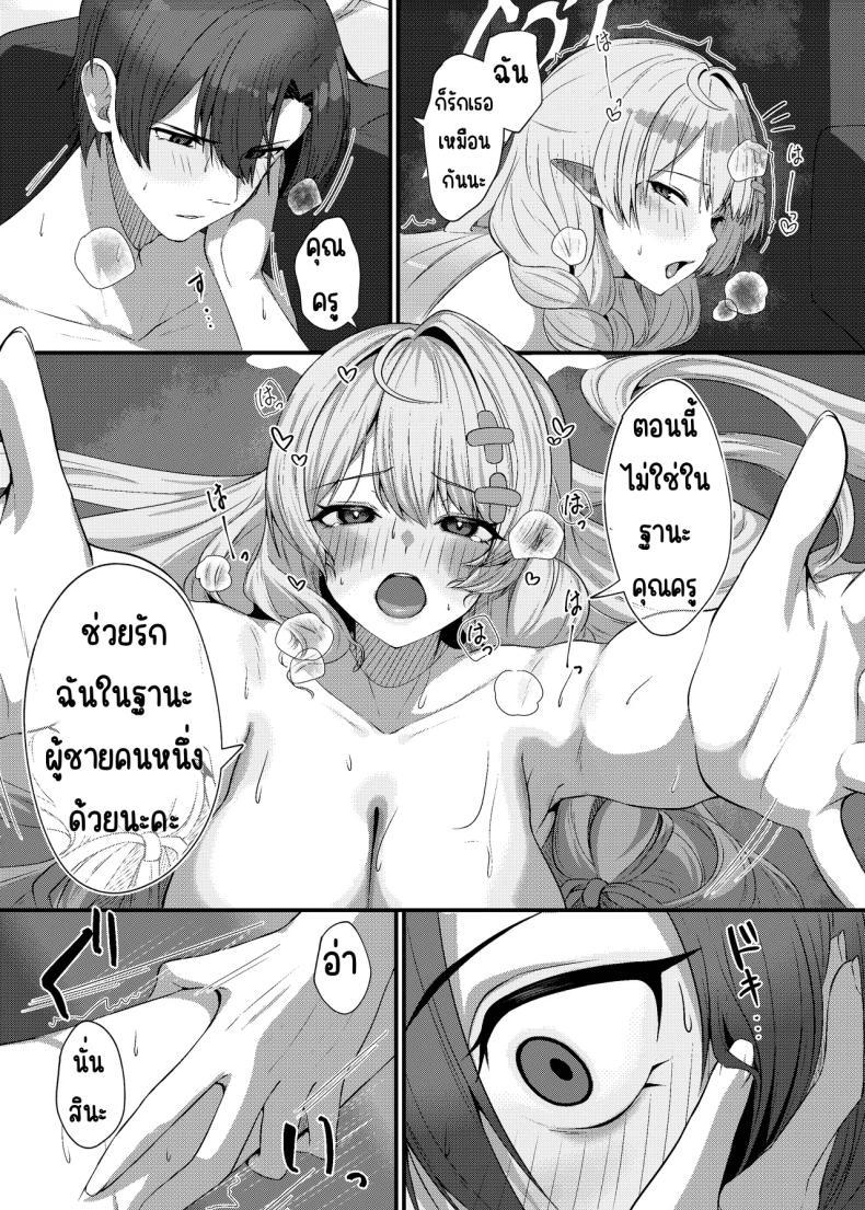 Doujin-Lc- อ่าน โดจิน มังฮวา เกาหลี ญี่ปุ่น จีน แปลไทย ช่วยครูหน่อย [Mendako Suizokukan (Oruka)] Sensei ni Kyuugo no Te o! (Blue Archive) ตอนที่ 1 2 3 4 5 6 7 8 9 10 11 12 13 14 ฟรี ไม่มีโฆษณา อ่าน โดจิน Manhwa เกาหลี ญี่ปุ่น จีน เรามีครบ คัดมาให้เน้นๆ โดจิน 18+ รับประกันความฟินโดย  Doujin Lc