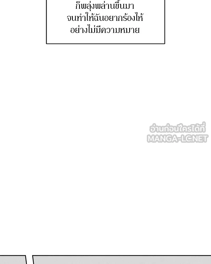 บุปผารุ่มราคะ ตอนที่ 1 รูปที่ 132