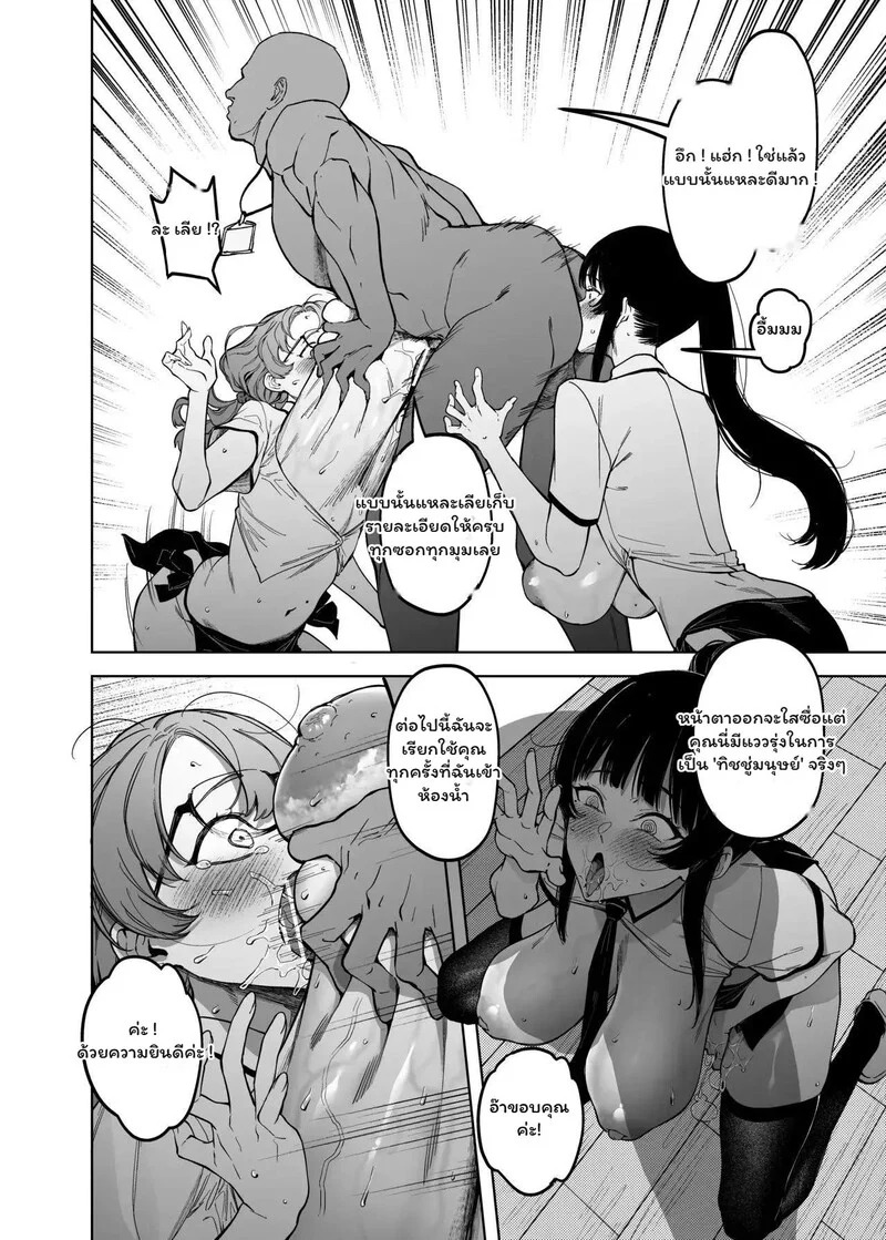 Doujin-Lc- อ่าน โดจิน มังฮวา เกาหลี ญี่ปุ่น จีน แปลไทย พันธุกรรมเหนือมนุษย์  [F W ZHolic (FAN)] Mating Policy with Dominant Races ตอนที่ 1 ฟรี ไม่มีโฆษณา อ่าน โดจิน Manhwa เกาหลี ญี่ปุ่น จีน เรามีครบ คัดมาให้เน้นๆ โดจิน 18+ รับประกันความฟินโดย Doujin Lc