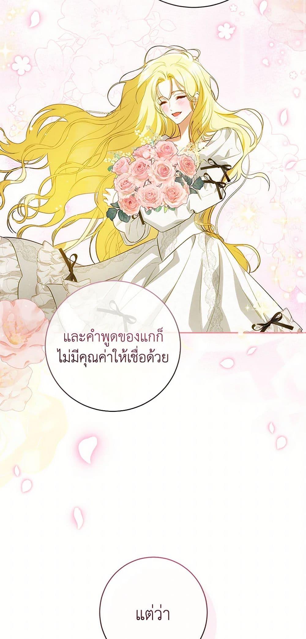 Manga-lc-com อ่านมังงะ อ่านการ์ตูน ออนไลน์ ฟรี I Think I’ve Been Possessed Somewhere ตอนที่ 1 2 3 4 5 6 7 8 9 10 11 12 13 14 ฟรี ไม่มีโฆษณา Manga-lc - อ่าน มังงะ อ่าน การ์ตูน ออนไลน์ อ่านมังงะ ฟรี