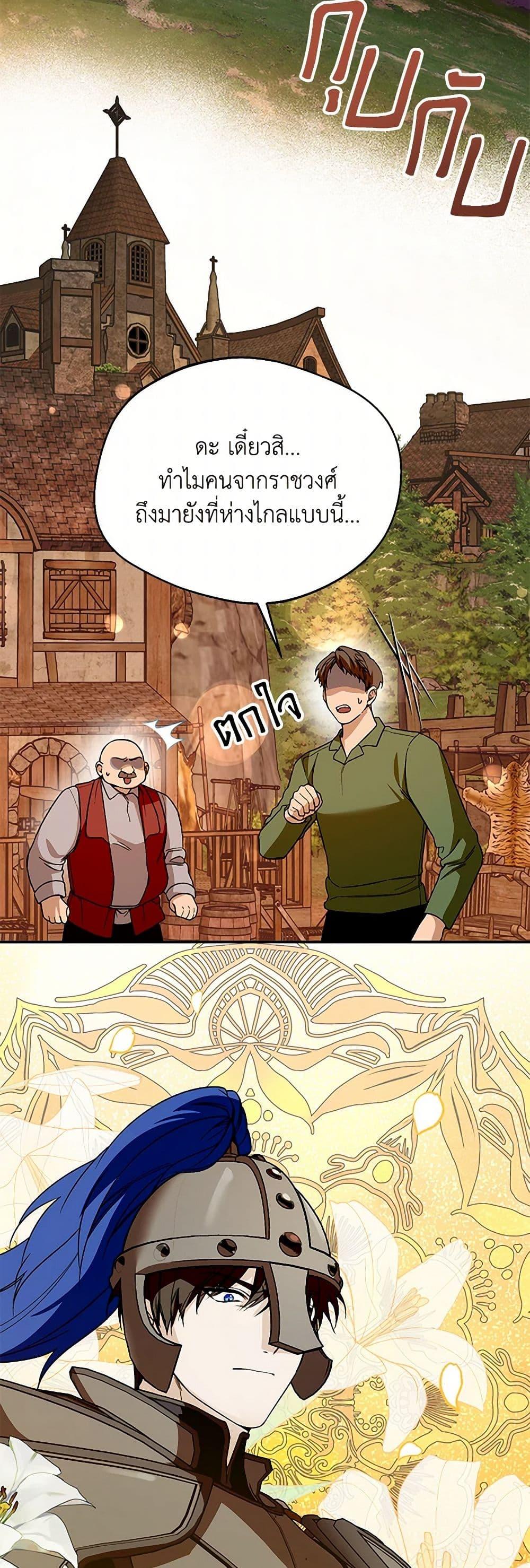 Manga-lc-com อ่านมังงะ อ่านการ์ตูน ออนไลน์ ฟรี Carefully Choosing a Husband ตอนที่ 1 2 3 4 5 6 7 8 9 10 11 12 13 14 ฟรี ไม่มีโฆษณา Manga-lc - อ่าน มังงะ อ่าน การ์ตูน ออนไลน์ อ่านมังงะ ฟรี