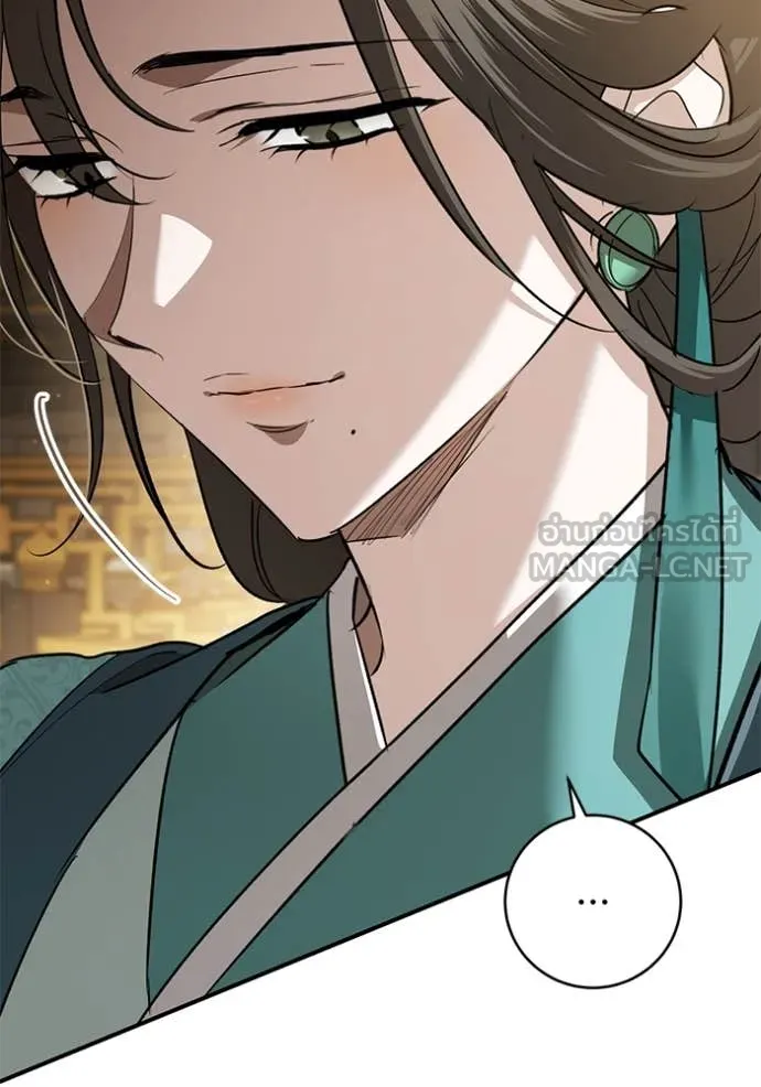 ยามหมาป่าทมิฬ ตอนที่ 69 รูปที่ 55