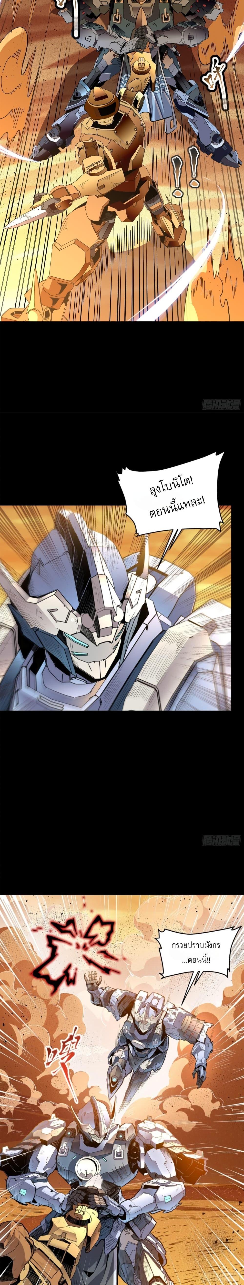 Manga-lc-com อ่านมังงะ อ่านการ์ตูน ออนไลน์ ฟรี Legend of Star General ตอนที่ 1 2 3 4 5 6 7 8 9 10 11 12 13 14 ฟรี ไม่มีโฆษณา Manga-lc - อ่าน มังงะ อ่าน การ์ตูน ออนไลน์ อ่านมังงะ ฟรี