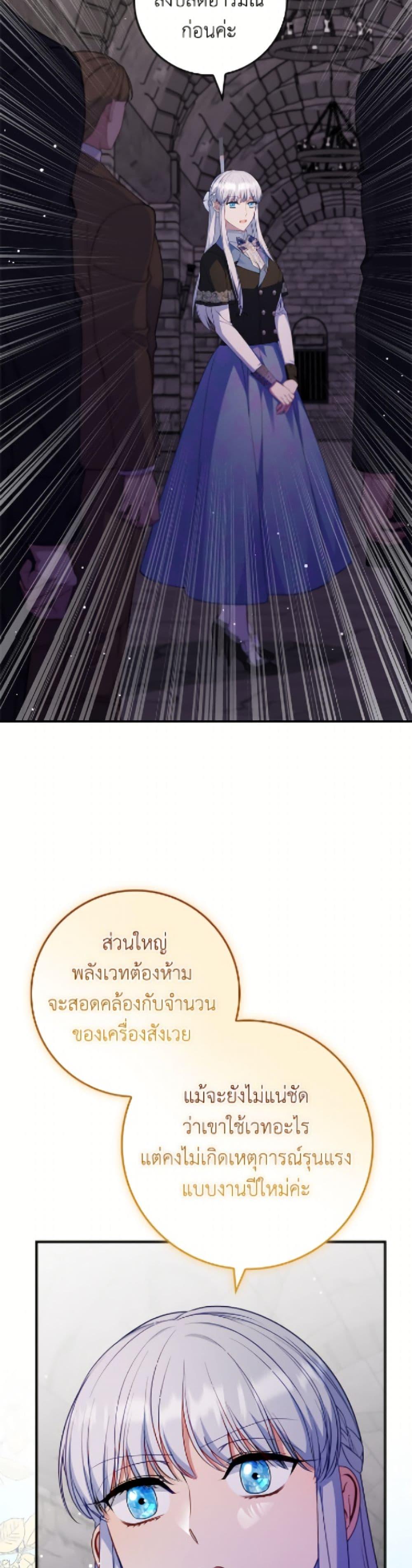 Manga-lc-com อ่านมังงะ อ่านการ์ตูน ออนไลน์ ฟรี Fakes Don’t Want To Be Real ตอนที่ 1 2 3 4 5 6 7 8 9 10 11 12 13 14 ฟรี ไม่มีโฆษณา Manga-lc - อ่าน มังงะ อ่าน การ์ตูน ออนไลน์ อ่านมังงะ ฟรี