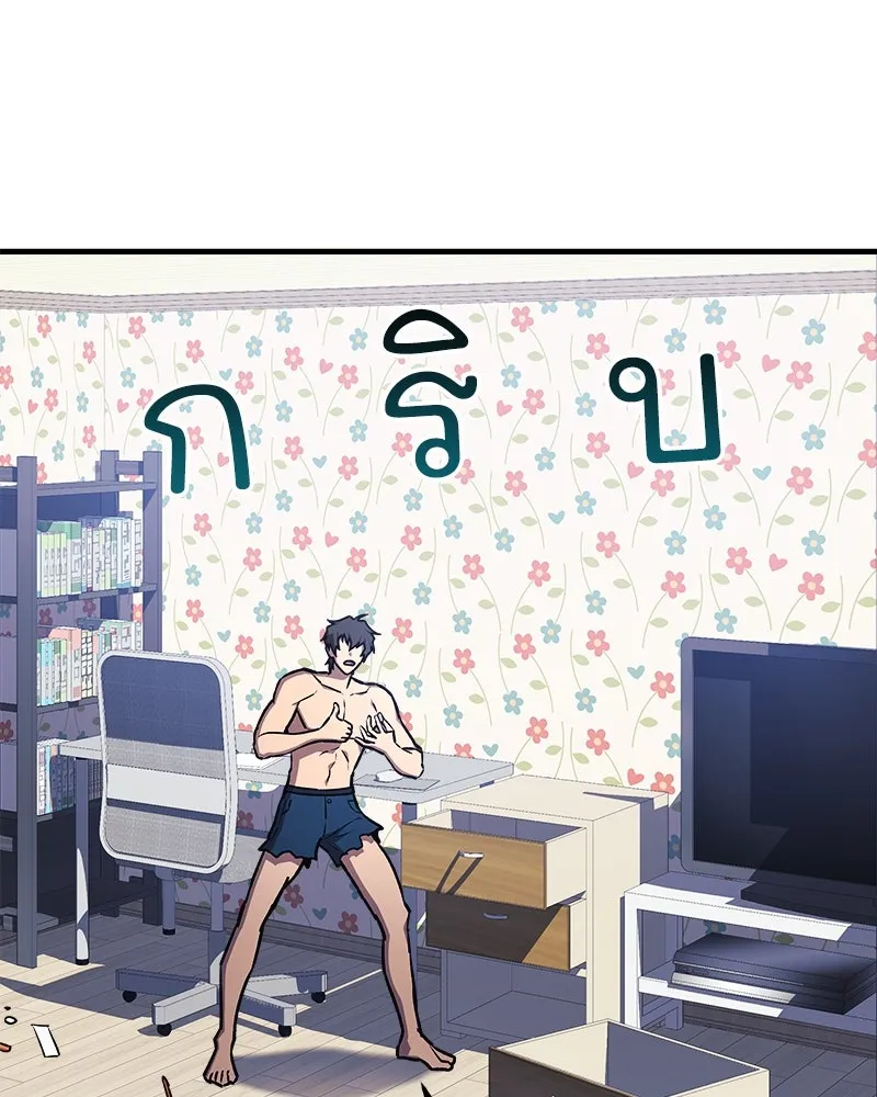 สัปดาห์นี้งดอัปตอนใหม่ ตอนที่ 26 รูปที่ 23