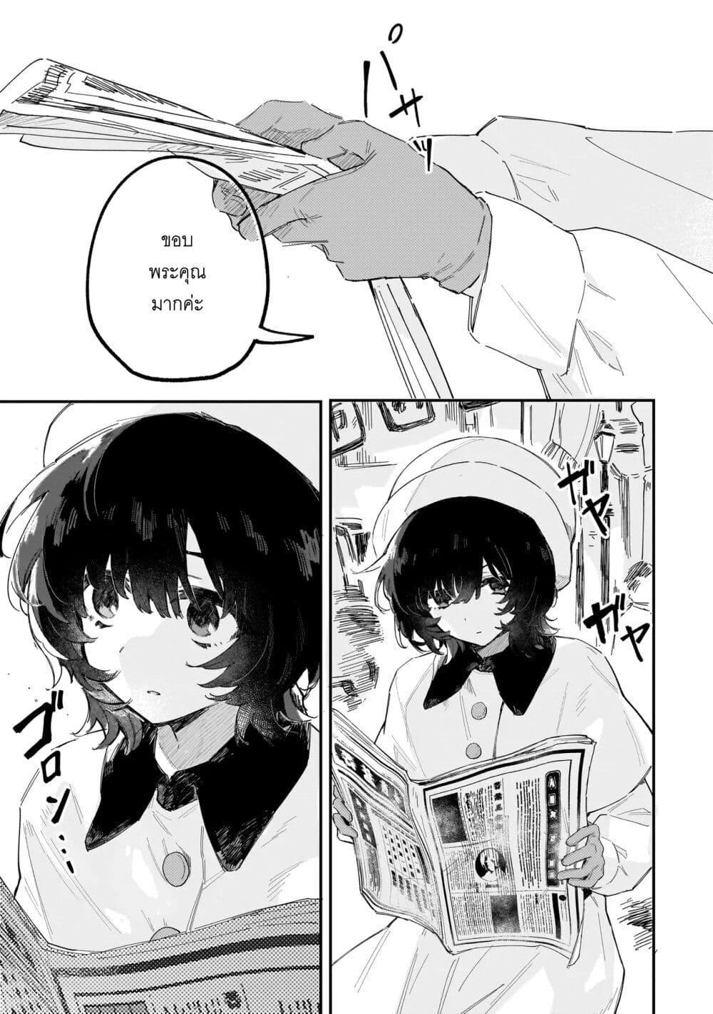 Manga-lc-com อ่านมังงะ อ่านการ์ตูน ออนไลน์ ฟรี Kouhan no En’en ตอนที่ 1 2 3 4 5 6 7 8 9 10 11 12 13 14 ฟรี ไม่มีโฆษณา Manga-lc - อ่าน มังงะ อ่าน การ์ตูน ออนไลน์ อ่านมังงะ ฟรี