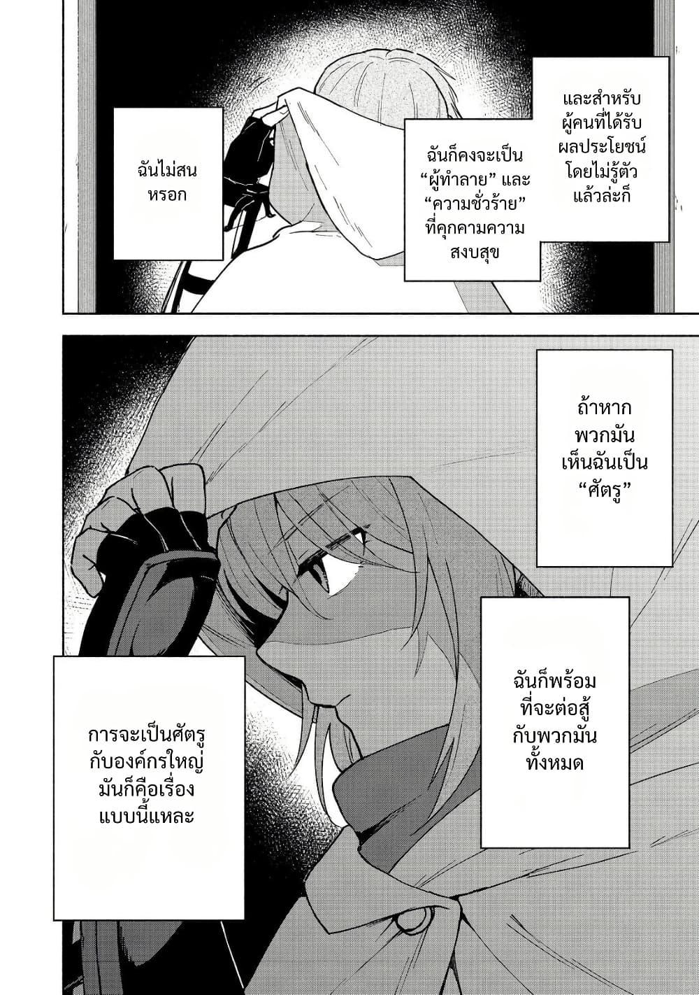 Manga-lc-com อ่านมังงะ อ่านการ์ตูน ออนไลน์ ฟรี Otome Game no Heroine de Saikyou Survival @COMIC ตอนที่ 1 2 3 4 5 6 7 8 9 10 11 12 13 14 ฟรี ไม่มีโฆษณา Manga-lc - อ่าน มังงะ อ่าน การ์ตูน ออนไลน์ อ่านมังงะ ฟรี