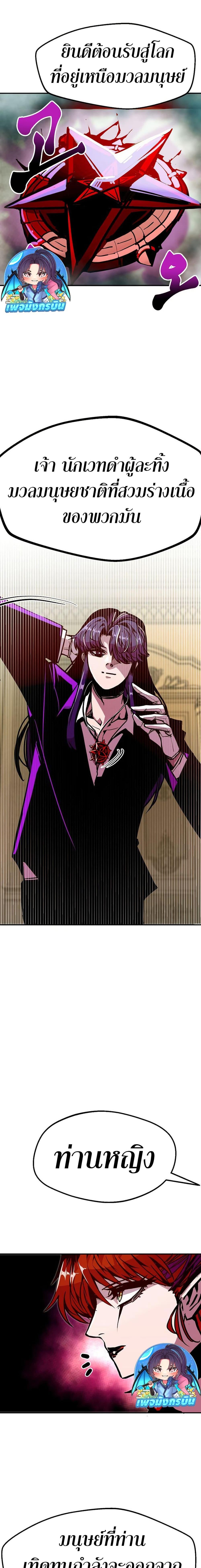 Manga-lc-com อ่านมังงะ อ่านการ์ตูน ออนไลน์ ฟรี Worthless Regression ตอนที่ 1 2 3 4 5 6 7 8 9 10 11 12 13 14 ฟรี ไม่มีโฆษณา Manga-lc - อ่าน มังงะ อ่าน การ์ตูน ออนไลน์ อ่านมังงะ ฟรี