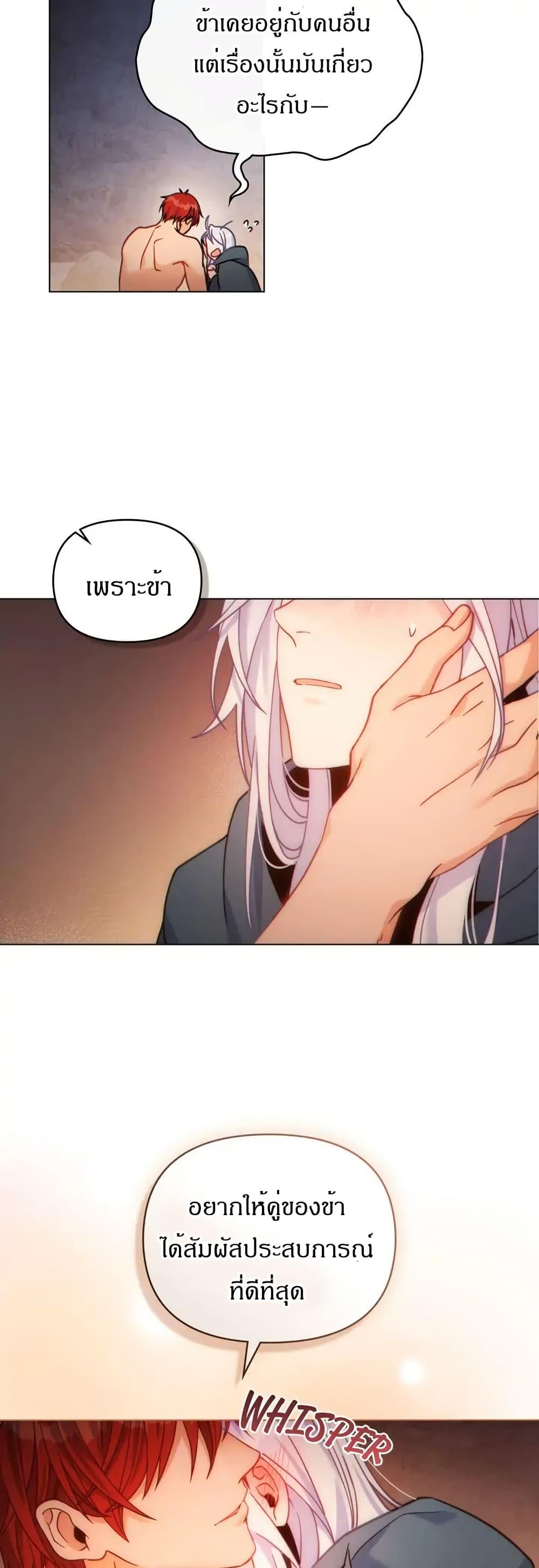 Manga-lc-com อ่านมังงะ อ่านการ์ตูน ออนไลน์ ฟรี I Can See Your Stats! ตอนที่ 1 2 3 4 5 6 7 8 9 10 11 12 13 14 ฟรี ไม่มีโฆษณา Manga-lc - อ่าน มังงะ อ่าน การ์ตูน ออนไลน์ อ่านมังงะ ฟรี