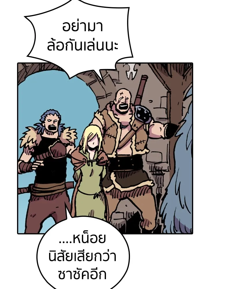 เคลวาเทส อสูรจอมราชัน ตอนที่ 7 ราชาอสูรที่ถูกจับตัว รูปที่ 113