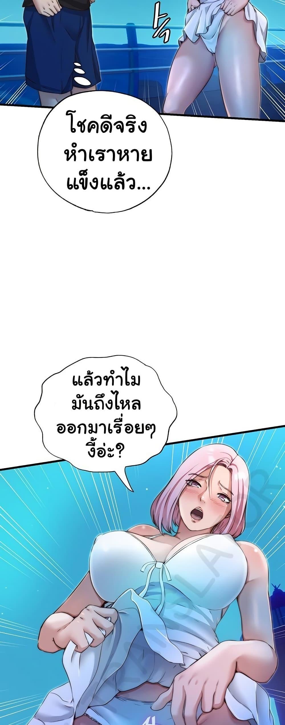 Doujin-Lc- อ่าน โดจิน มังฮวา เกาหลี ญี่ปุ่น จีน แปลไทย A Situation Full of Erections ตอนที่ 1 2 3 4 5 6 7 8 9 10 11 12 13 14 ฟรี ไม่มีโฆษณา อ่าน โดจิน Manhwa เกาหลี ญี่ปุ่น จีน เรามีครบ คัดมาให้เน้นๆ โดจิน 18+ รับประกันความฟินโดย  Doujin Lc