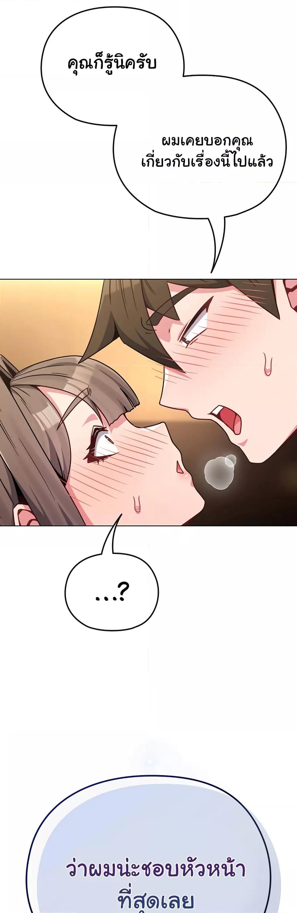 Doujin-Lc- อ่าน โดจิน มังฮวา เกาหลี ญี่ปุ่น จีน แปลไทย But You’re the Same Age as My Daughter! ตอนที่ 1 2 3 4 5 6 7 8 9 10 11 12 13 14 ฟรี ไม่มีโฆษณา อ่าน โดจิน Manhwa เกาหลี ญี่ปุ่น จีน เรามีครบ คัดมาให้เน้นๆ โดจิน 18+ รับประกันความฟินโดย  Doujin Lc