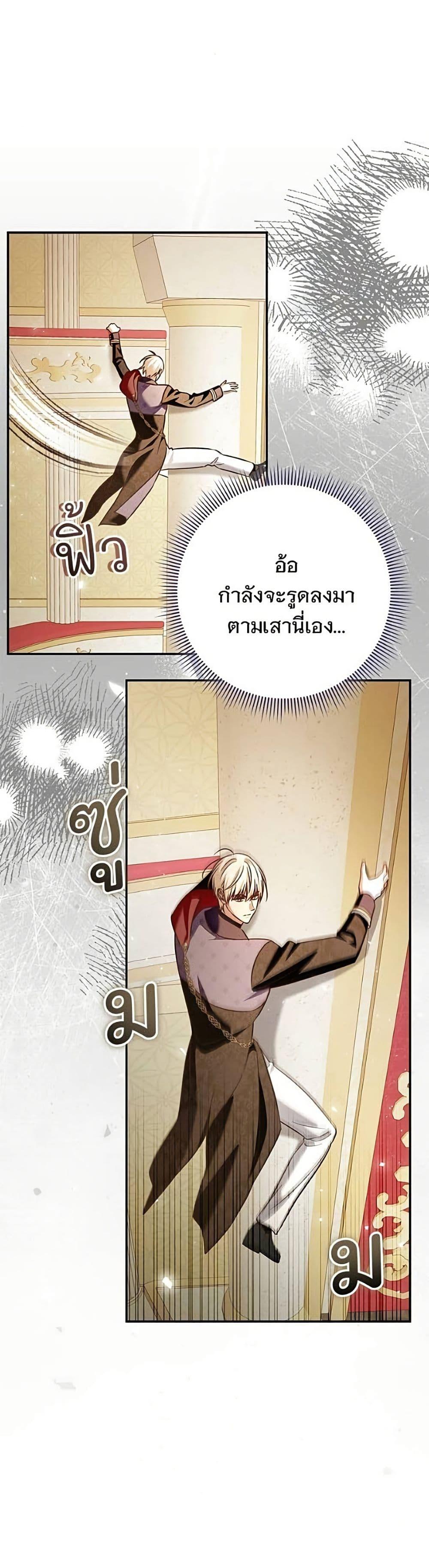 Manga-lc-com อ่านมังงะ อ่านการ์ตูน ออนไลน์ ฟรี The Grand Duke’s Bride ตอนที่ 1 2 3 4 5 6 7 8 9 10 11 12 13 14 ฟรี ไม่มีโฆษณา Manga-lc - อ่าน มังงะ อ่าน การ์ตูน ออนไลน์ อ่านมังงะ ฟรี