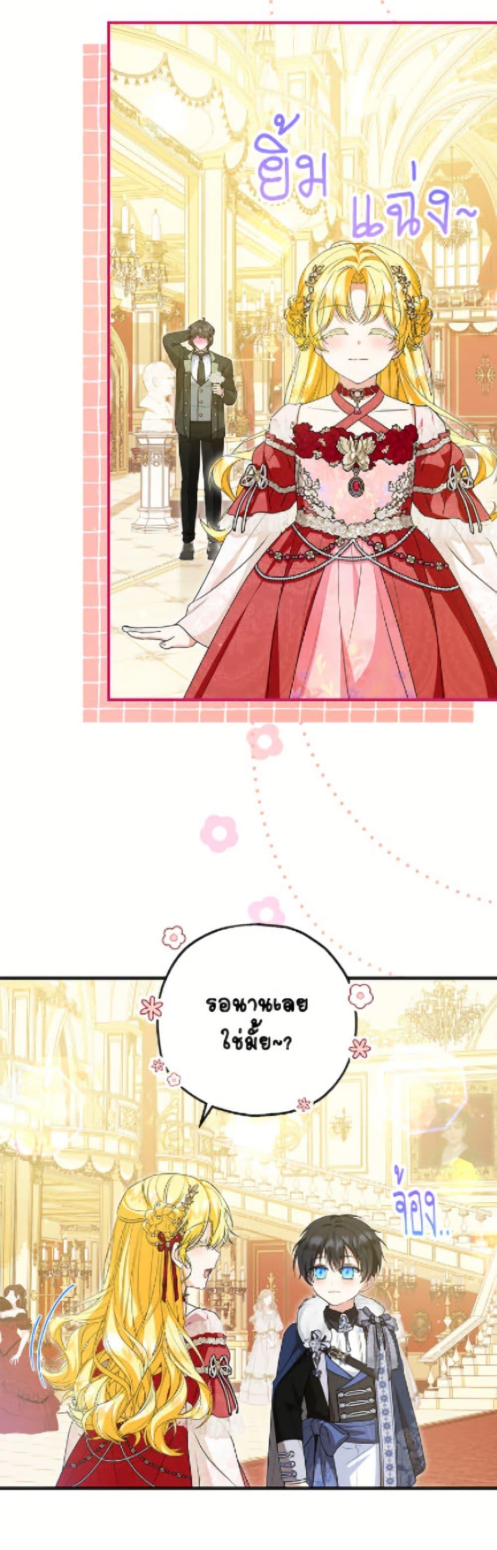 Manga-lc-com อ่านมังงะ อ่านการ์ตูน ออนไลน์ ฟรี The Adopted Daughter-in-law Wants To Leave ตอนที่ 1 2 3 4 5 6 7 8 9 10 11 12 13 14 ฟรี ไม่มีโฆษณา Manga-lc - อ่าน มังงะ อ่าน การ์ตูน ออนไลน์ อ่านมังงะ ฟรี