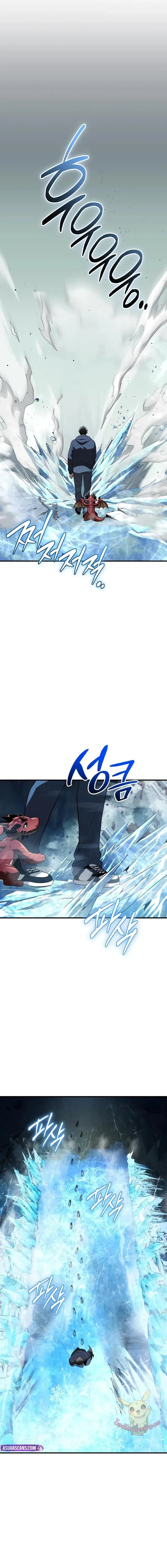 I Obtained a Mythic Item พล_กชะตาคว_าไอเทมระด_บเทพ ตอนที่ ตอนที่ 145 รูปที่ 5