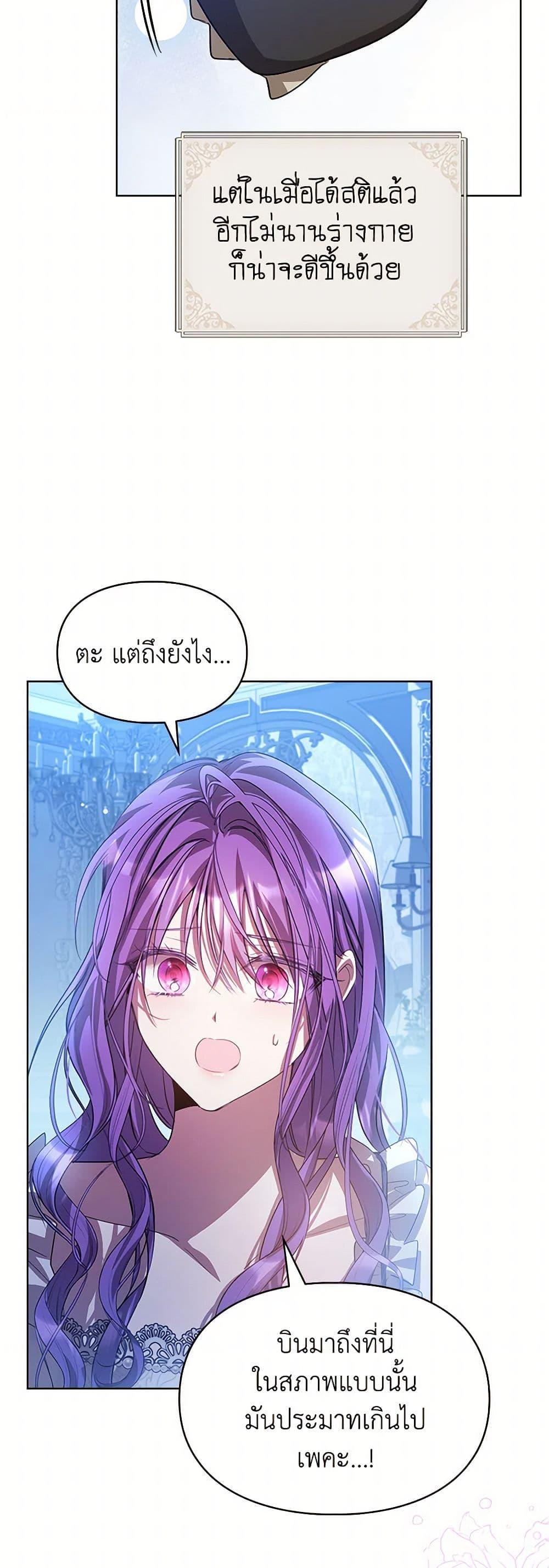 Manga-lc-com อ่านมังงะ อ่านการ์ตูน ออนไลน์ ฟรี The Heroine Had an Affair With My Fiance ตอนที่ 1 2 3 4 5 6 7 8 9 10 11 12 13 14 ฟรี ไม่มีโฆษณา Manga-lc - อ่าน มังงะ อ่าน การ์ตูน ออนไลน์ อ่านมังงะ ฟรี