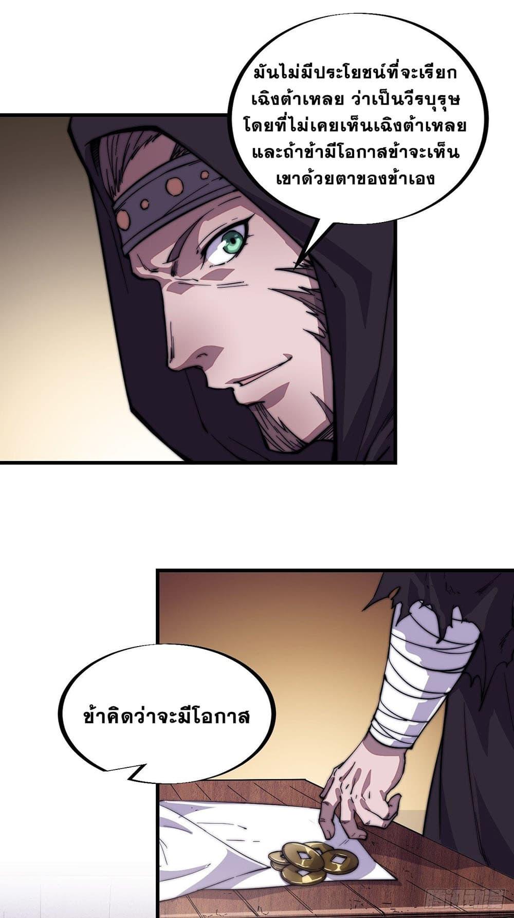 Manga-lc-com อ่านมังงะ อ่านการ์ตูน ออนไลน์ ฟรี It Starts With A Mountain ตอนที่ 1 2 3 4 5 6 7 8 9 10 11 12 13 14 ฟรี ไม่มีโฆษณา Manga-lc - อ่าน มังงะ อ่าน การ์ตูน ออนไลน์ อ่านมังงะ ฟรี