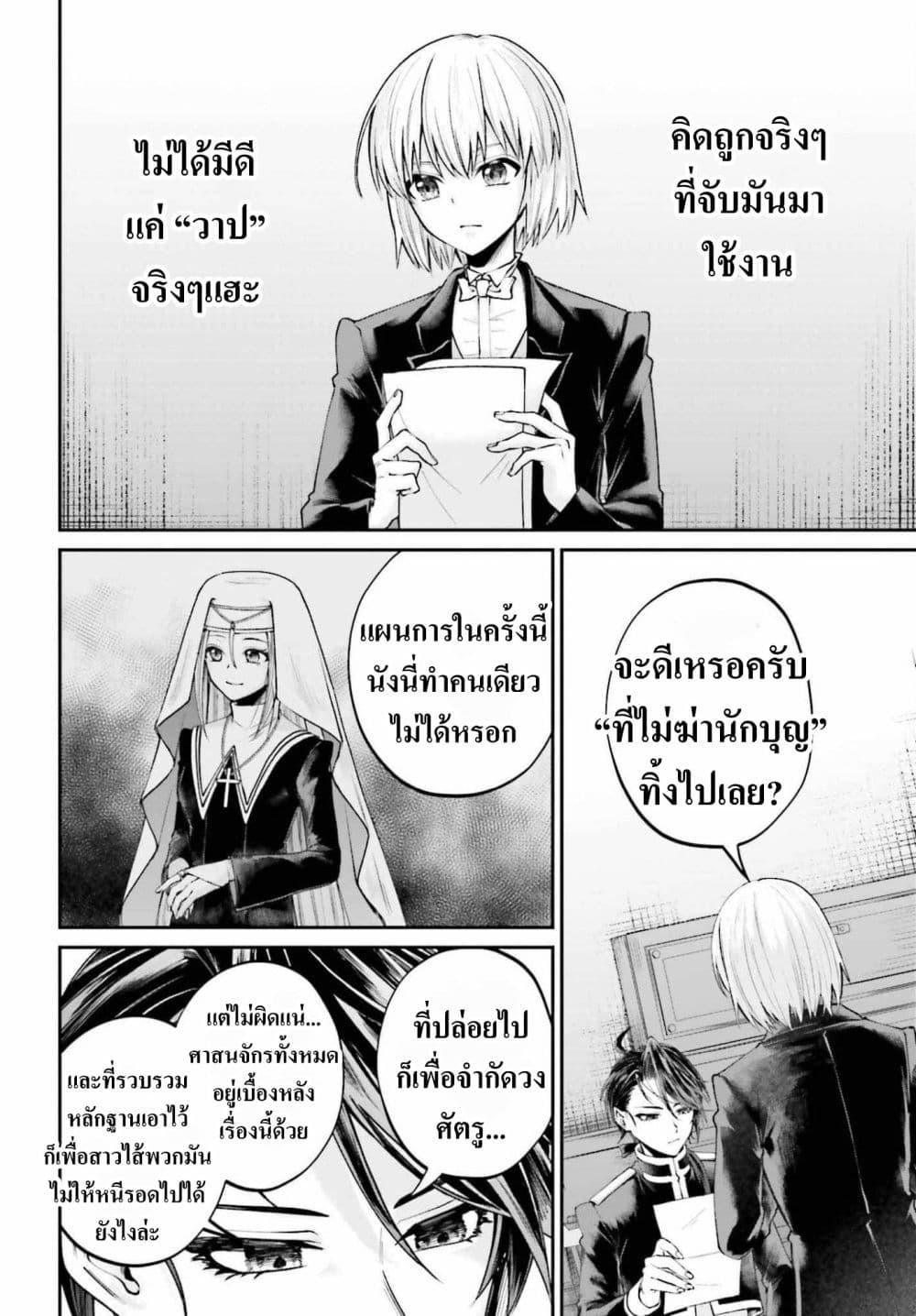 Manga-lc-com อ่านมังงะ อ่านการ์ตูน ออนไลน์ ฟรี That Is Needed for a Villainous Aristocrat ตอนที่ 1 2 3 4 5 6 7 8 9 10 11 12 13 14 ฟรี ไม่มีโฆษณา Manga-lc - อ่าน มังงะ อ่าน การ์ตูน ออนไลน์ อ่านมังงะ ฟรี