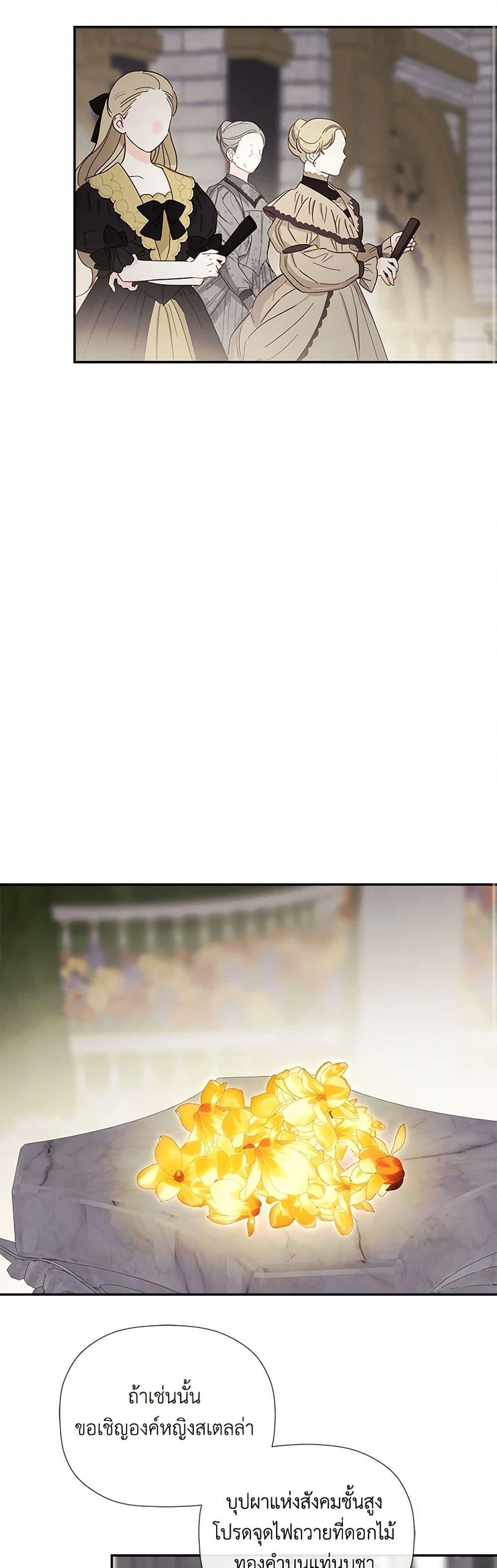 Manga-lc-com อ่านมังงะ อ่านการ์ตูน ออนไลน์ ฟรี I Mistook the Hidden Identity of the Sub Male Lead ตอนที่ 1 2 3 4 5 6 7 8 9 10 11 12 13 14 ฟรี ไม่มีโฆษณา Manga-lc - อ่าน มังงะ อ่าน การ์ตูน ออนไลน์ อ่านมังงะ ฟรี