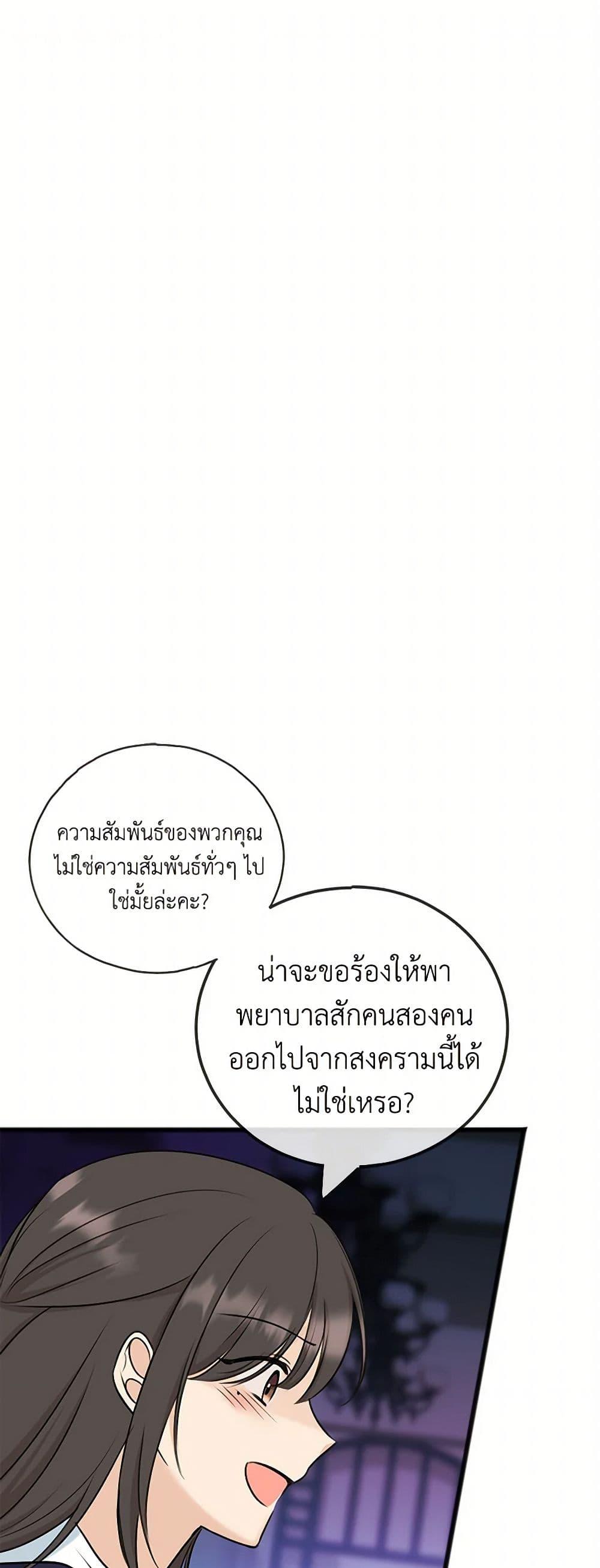 Manga-lc-com อ่านมังงะ อ่านการ์ตูน ออนไลน์ ฟรี Flowers May Wither but You Remain ตอนที่ 1 2 3 4 5 6 7 8 9 10 11 12 13 14 ฟรี ไม่มีโฆษณา Manga-lc - อ่าน มังงะ อ่าน การ์ตูน ออนไลน์ อ่านมังงะ ฟรี