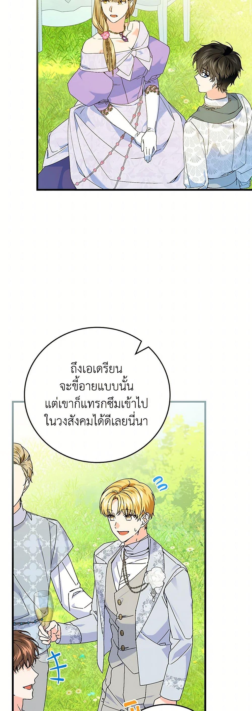Manga-lc-com อ่านมังงะ อ่านการ์ตูน ออนไลน์ ฟรี The Perfect Plan for a Fairy-Tale Ending ตอนที่ 1 2 3 4 5 6 7 8 9 10 11 12 13 14 ฟรี ไม่มีโฆษณา Manga-lc - อ่าน มังงะ อ่าน การ์ตูน ออนไลน์ อ่านมังงะ ฟรี