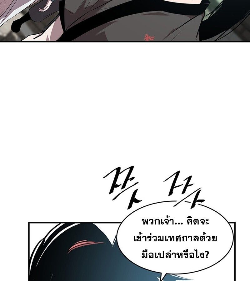 Manga-lc-com อ่านมังงะ อ่านการ์ตูน ออนไลน์ ฟรี The Best Martial Arts Instructor In The World ตอนที่ 1 2 3 4 5 6 7 8 9 10 11 12 13 14 ฟรี ไม่มีโฆษณา Manga-lc - อ่าน มังงะ อ่าน การ์ตูน ออนไลน์ อ่านมังงะ ฟรี