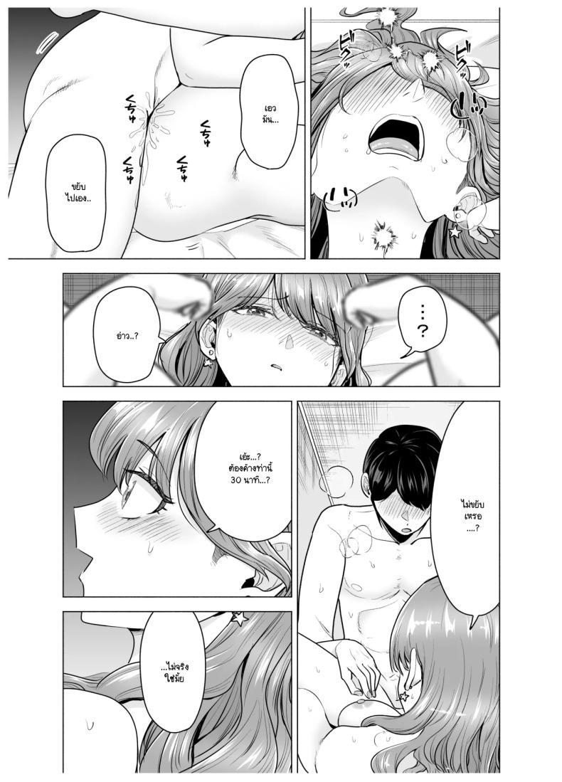Doujin-Lc- อ่าน โดจิน มังฮวา เกาหลี ญี่ปุ่น จีน แปลไทย เมื่อเรียกสาวไซด์ไลน์มาปรากฎว่าเป็นเพื่อนสมัยเรียน (Tatsuwa no Sato) ตอนที่ 1 2 3 4 5 6 7 8 9 10 11 12 13 14 ฟรี ไม่มีโฆษณา อ่าน โดจิน Manhwa เกาหลี ญี่ปุ่น จีน เรามีครบ คัดมาให้เน้นๆ โดจิน 18+ รับประกันความฟินโดย  Doujin Lc