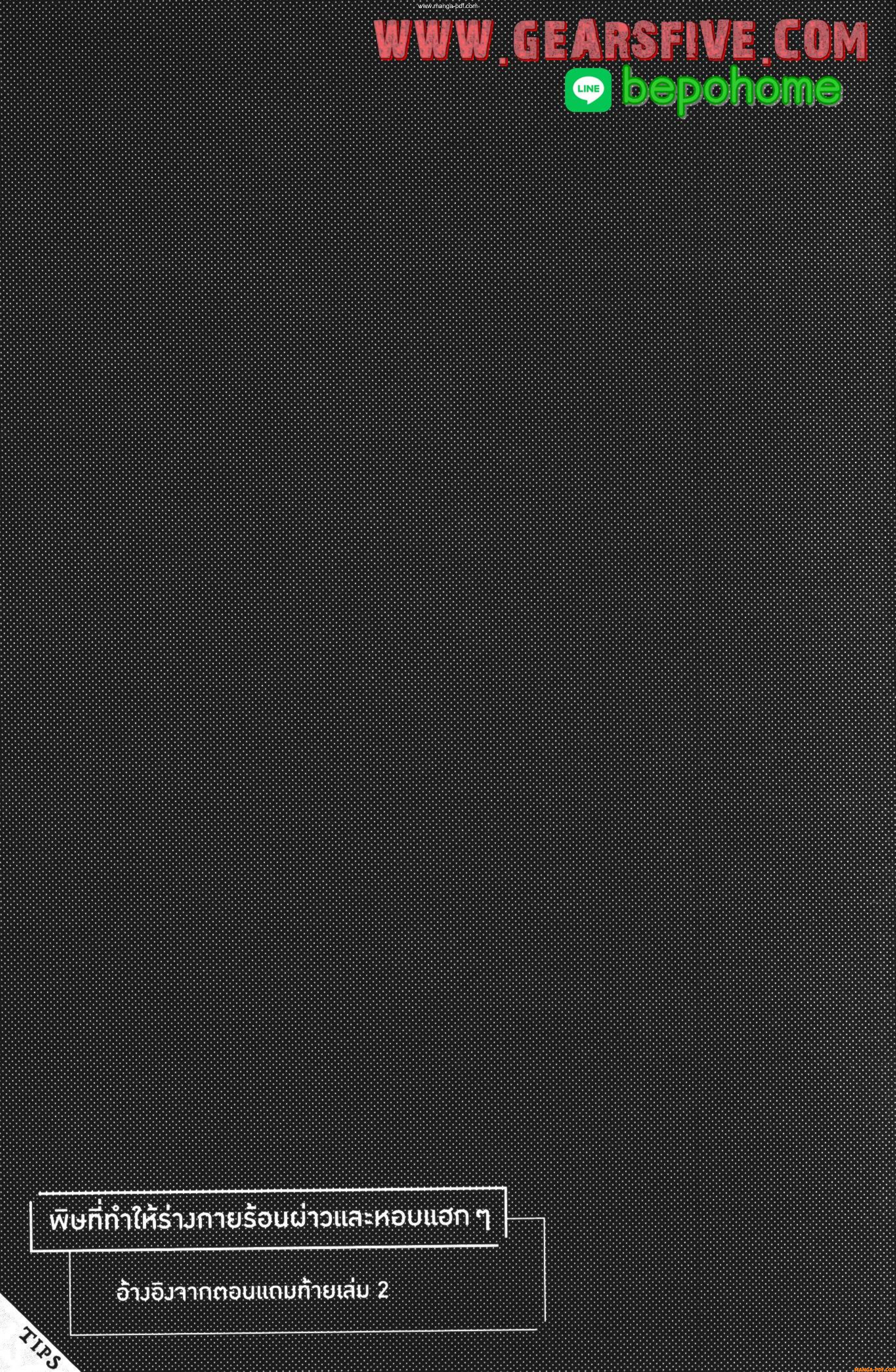 Manga-lc-com อ่านมังงะ อ่านการ์ตูน ออนไลน์ ฟรี Isekai Ojisan ตอนที่ 1 2 3 4 5 6 7 8 9 10 11 12 13 14 ฟรี ไม่มีโฆษณา Manga-lc - อ่าน มังงะ อ่าน การ์ตูน ออนไลน์ อ่านมังงะ ฟรี