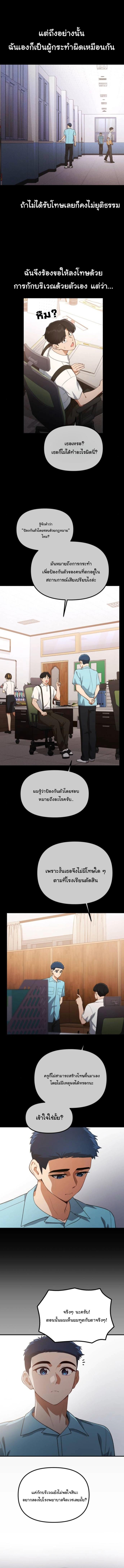 Manga-lc-com อ่านมังงะ อ่านการ์ตูน ออนไลน์ ฟรี The Genius Wants to be Ordinary! ตอนที่ 1 2 3 4 5 6 7 8 9 10 11 12 13 14 ฟรี ไม่มีโฆษณา Manga-lc - อ่าน มังงะ อ่าน การ์ตูน ออนไลน์ อ่านมังงะ ฟรี