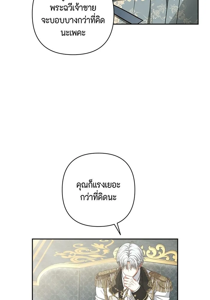 ละครชีวิตลิขิตรัก ตอนที่ 30 รูปที่ 28