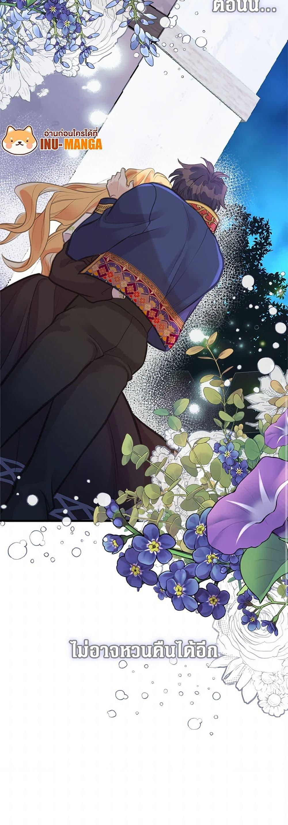 Manga-lc-com อ่านมังงะ อ่านการ์ตูน ออนไลน์ ฟรี My Sister Picked up the Male Lead ตอนที่ 1 2 3 4 5 6 7 8 9 10 11 12 13 14 ฟรี ไม่มีโฆษณา Manga-lc - อ่าน มังงะ อ่าน การ์ตูน ออนไลน์ อ่านมังงะ ฟรี